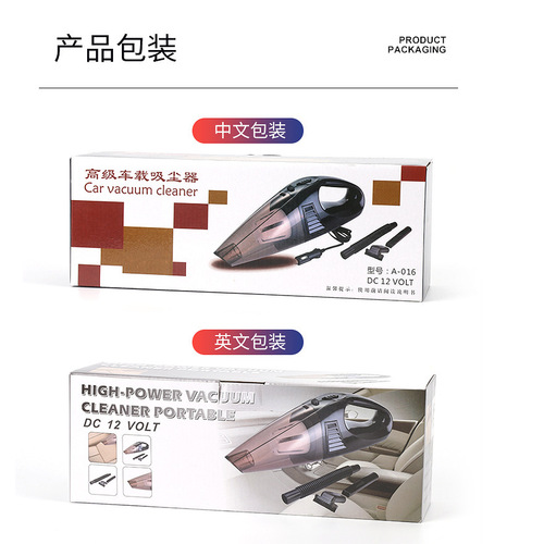 Car Vacuum Cleaner Gift Wholesale Mini 12V Insurance Car High Power Handheld Vacuum Cleaner Advanced Vacuum Cleaning