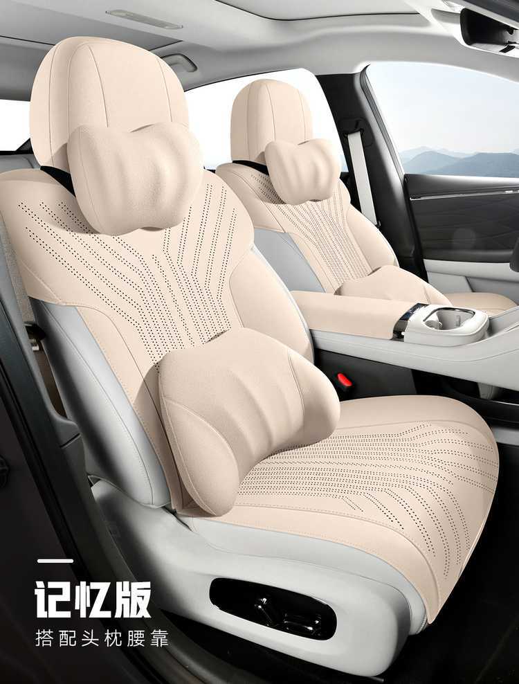 GAC Aion AionUT Special Cushion 25 UT Parrot Dragon Car Cushion Saddle Cushion Four Seasons Seat Cushion Cover