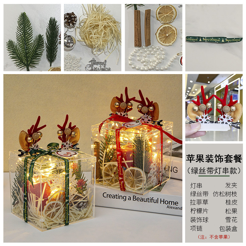 アクリルクリスマスリンゴ箱平安夜平安果包装箱手提げプレゼントギフトバッグ装飾品|undefined
