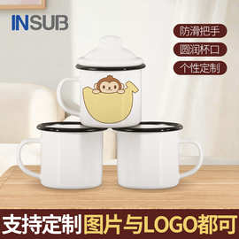 外贸专供热转印户外野营复古黑边搪瓷杯热升华怀旧茶缸个性广告杯