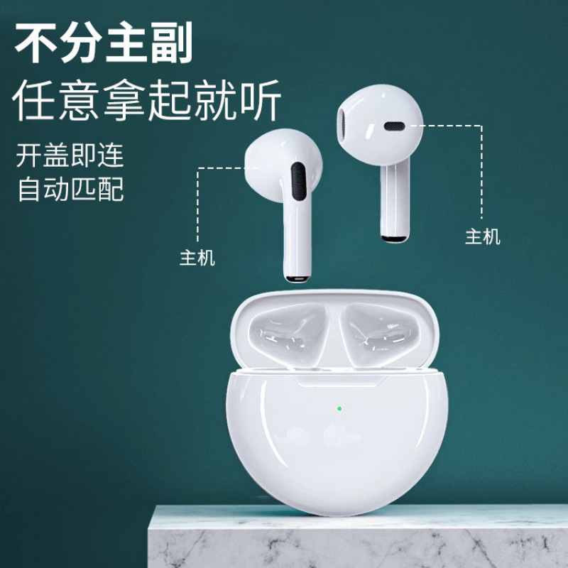 華強北bluetoothイヤホンpro 4真無線四世代入耳式5スポーツモデル6世代スポーツランニングミニイヤホン|undefined