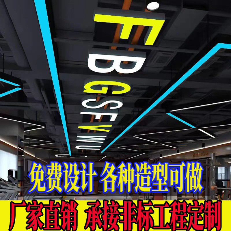 LED lámpara de oficina supermercado internet café yoga gimnasio lámpara de empalme sin costura lámpara de barra se puede personalizar