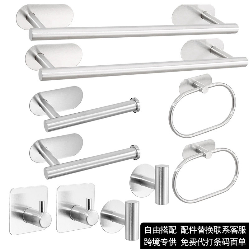 Juego de Baño de Acero Inoxidable Transfronterizo, Kit de Baño sin Taladro, Juego Colgante Fácil de Instalar para Baños de Dormitorios Universitarios