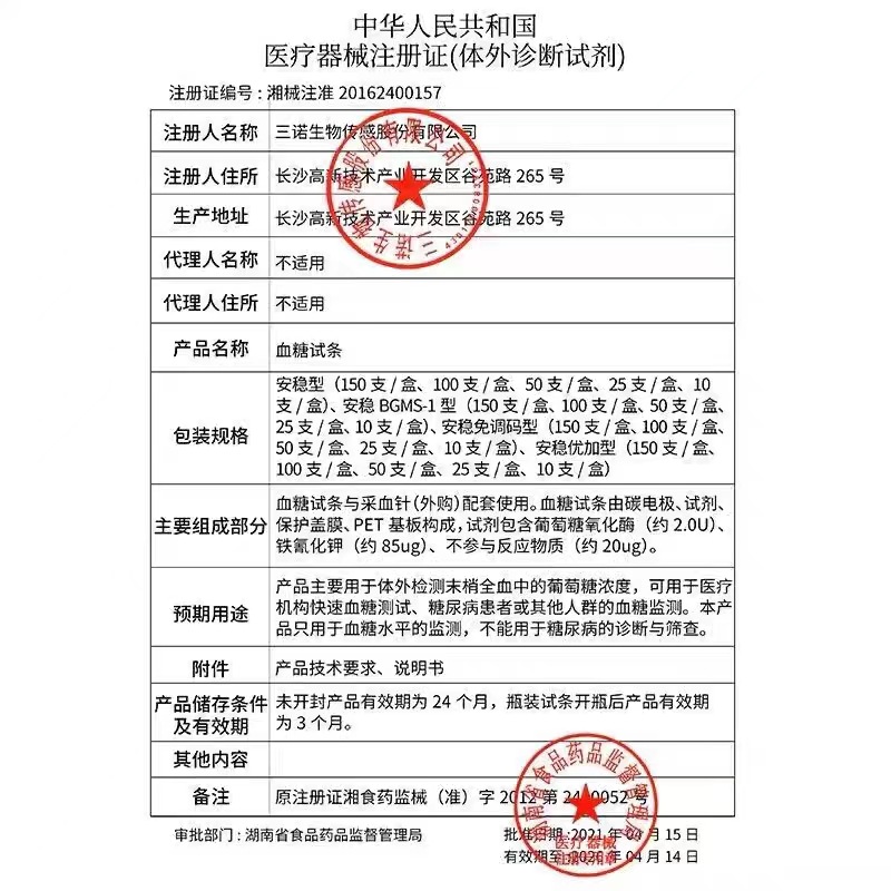 f5fe4a416234ade98d16378ae239d8