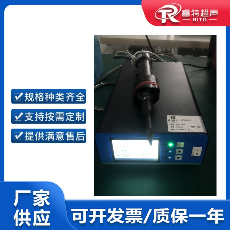 Ультразвуковой пластичный автомат для резки 35K300W ручной ультразвуковой автомат для резки оборудование ультразвуковой режущей головки производство