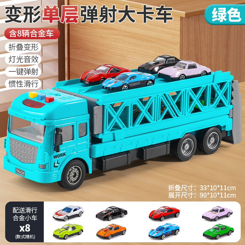 단일 레이어 녹색 8 자동차