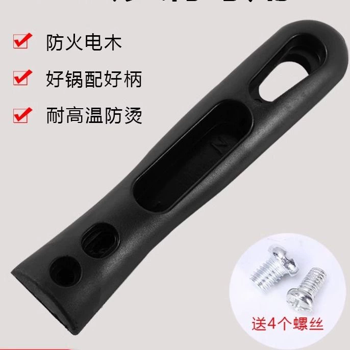 Универсальные аксессуары для ручки горшка