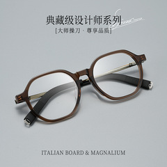 MOSCO设计师款日系复古文艺多边形眼镜框学生板材黑框眼镜GG584F