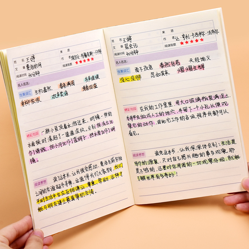 Stationery