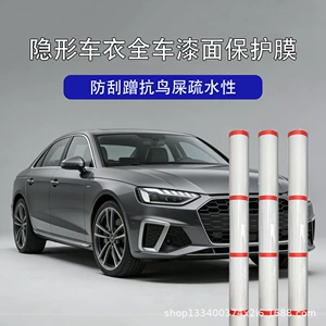 Weather-resistant TPU invisible car wrap, resistant to aging and cracking under outdoor exposure, TPU car wrap film available for bulk purchase
