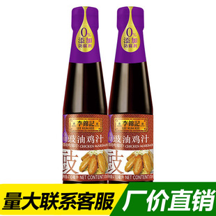 ���\ӛ�����u֭410mlƿ�b�uˮ�u֭������ɫ���˼t���u���u���u��