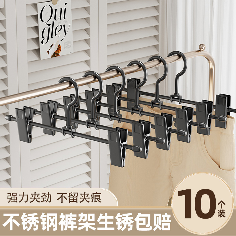 Pants Rack, Pants Clip, Special Clothes Hanger for Hanging Pants, Household Traceless Anti-Slip Stainless Steel Jk Skirt Clip, Drying and Storage Artifact