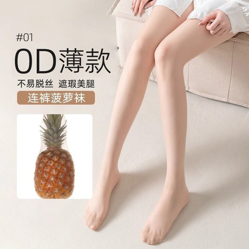 Summer Pineapple Socks, Sheer Leg-Enhancing Pantyhose, Thin Nude-Colored Black Sheer Stockings, Butt-Lifting, Cut-To-Fit, Anti-Exposure Pantyhose Summer Pineapple Socks, Sheer Leg-Enhancing Pantyhose, Thin Nude-Colored Black Sheer Stockings, Butt-Lifting, Cut-To-Fit, Anti-Exposure Pantyhose