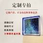 亚克力定制尺寸挂墙丝巾