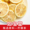 Freeze-dried lemon slices No sugar Lemon slices honey Flower nectar bulk 500g Fruit tea collocation Lemonade