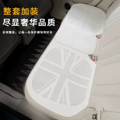 Seat cushion, seat cover, Summer Universal Thin Nappa