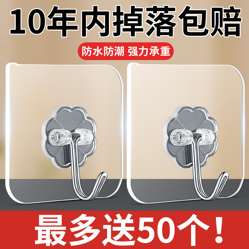 Strong Adhesive Wall Hooks, Transparent, Traceless, Heavy-Duty, No-Drill Sticky Hooks