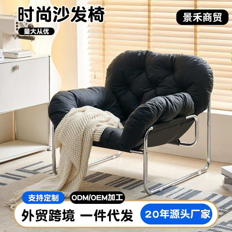 Одноместный диван-кресло простое легкое и экстравагантное кресло гостиная ленивый повседневный кресло со сливками в старинном стиле черный стул