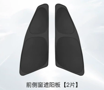 Car Sunshade, Sun Protection, Heat Insulation, Privacy Curtain, Side Window, Front Windshield Sunshade, Camping Sunshade, Car Window Sunshade (Sun shade) - black-full-cover-2-front-side-windows
