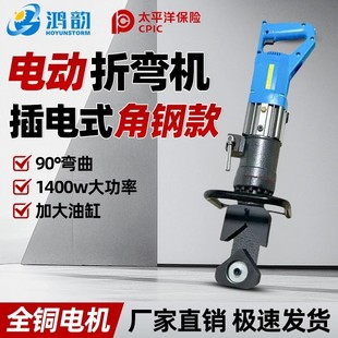 Electric Hydraulic Bending Machine Jp60 Small Angle Iron Angle Steel Bending Machine Electric Bending Machine for Copper and Aluminum Flat Iron Bending Machine