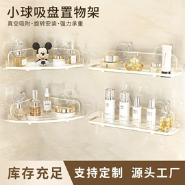 衣钩/挂钩;纸巾盒;吸盘毛巾架