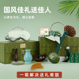 Health and Wellness Massage Comb Chinese-Style Gift Box for Elders, Birthday Gifts for Teachers, Company Employee Event Gifts