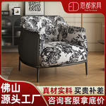 法式复古单人椅客厅家用阳台休闲椅不锈钢网红设计师沙发椅老虎椅