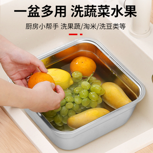 Flat-Bottomed Square Basin, Square Stainless Steel Basin, Deep Basin, Kitchen Fruit and Vegetable Basin, Vegetable Washing Basin, Leaking Basin, Leaking Basket, Square Basket