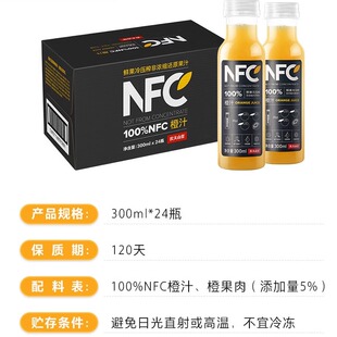 NFC��֭�rե��֭â���O���㽶��ʯ��ͯ����֭���