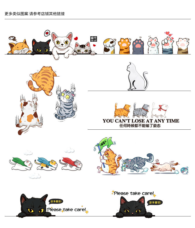 790猫集合