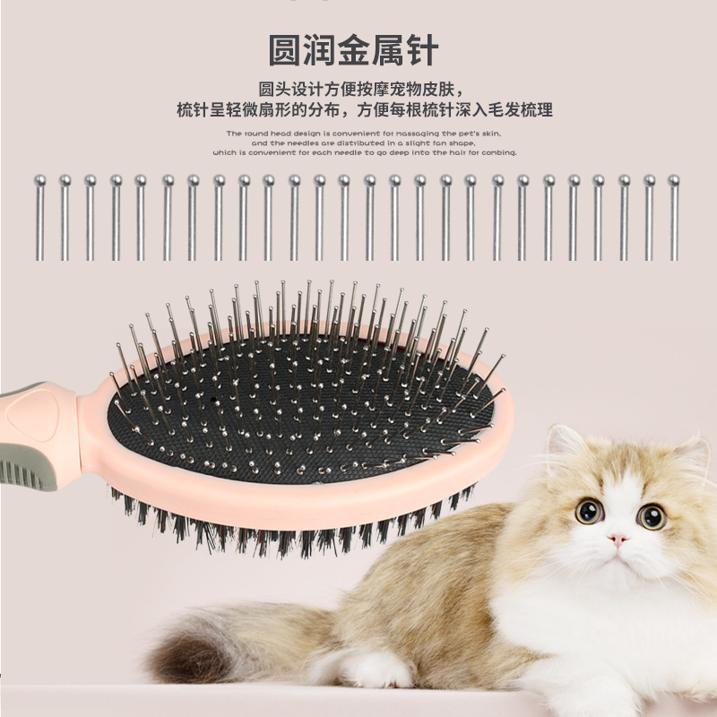 ペットコーム、犬用両面マッサージコーム、猫用コーム、豚毛脱毛ブラシ、猫用グルーミングニードルコーム、ペット用品|undefined