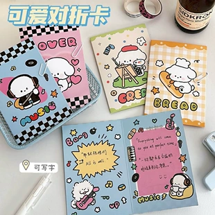 Folding greeting card set, cute designs, assorted postcards & small gift bag