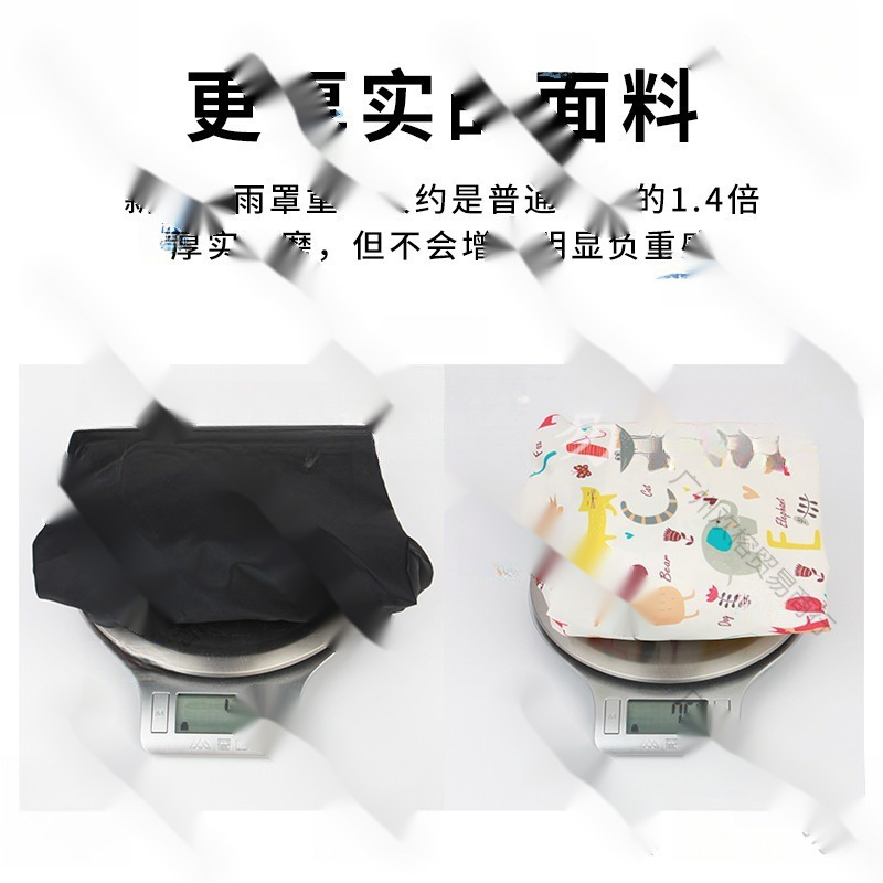 子供用カバン防雨カバー学校登山新型アニメ小学生カバン防水リュックサックパソコンレバー|undefined