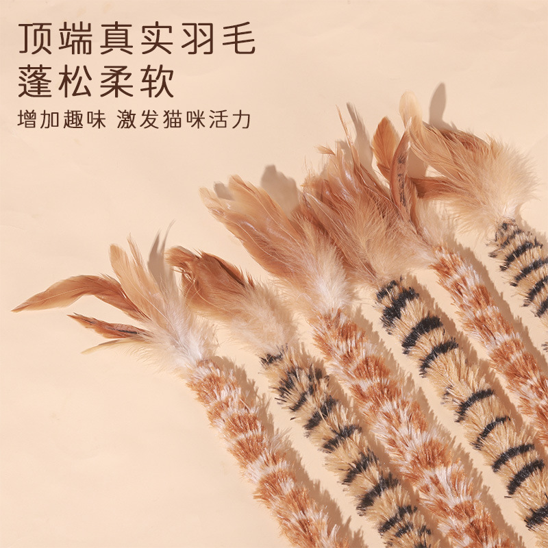 鸡毛掸子逗猫棒猫玩具天然麻绳木杆带铃铛猫咪磨爪玩具磨牙棒跨境|undefined