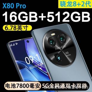 16+512Gȫ����Ʒ������������֙C5gȫ�Wͨ�پWǧ��Ԫ��׿���ÙC