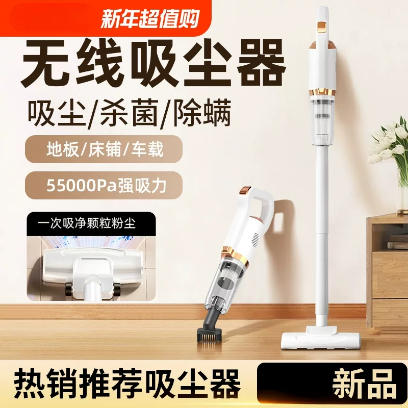 Wireless handheld vacuum cleaner, mute powerful mop