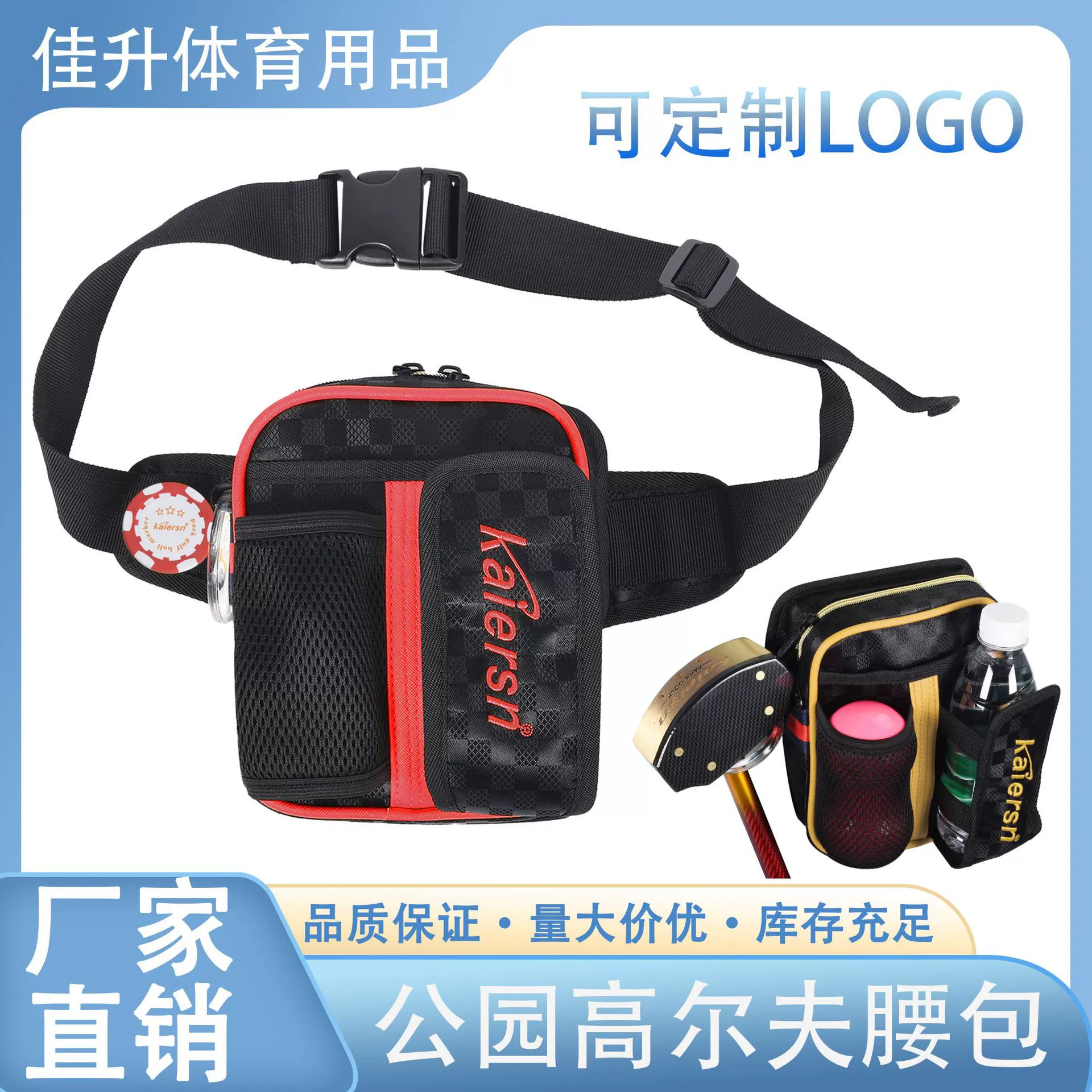 Корейская Park Golf сумка Park Golf Сумка пояса для гольфа, мячи, аксессуары, оборудование, сумка для хранения