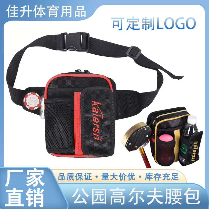 Корейская Park Golf сумка Park Golf Сумка пояса для гольфа, мячи, аксессуары, оборудование, сумка для хранения