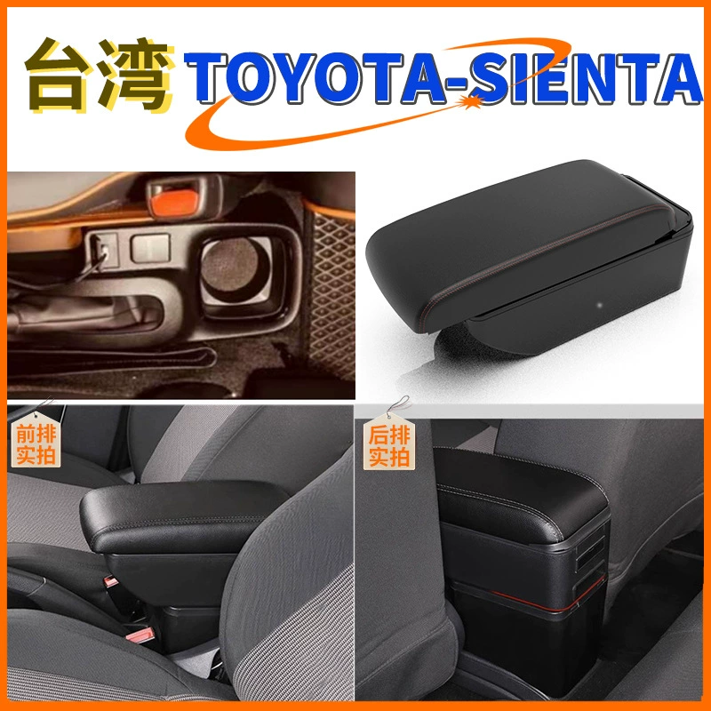 Toyota, совместимые модифицированные аксессуары