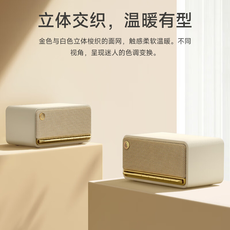 漫歩者(EDIFIER)M230高品質レトロbluetooth携帯スピーカー一体型音響家庭|undefined