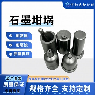 ���Ƴߴ�ʯī��厧ƫ�Ŀג������ߙCе�����S����y�錚�۟���