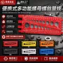 便携螺纹源头检查量规