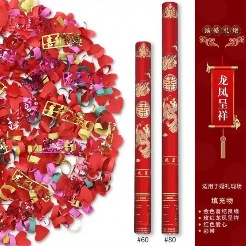 고급형 모델 [드래곤과 피닉스] 충전재 추가 - 60모델 6개