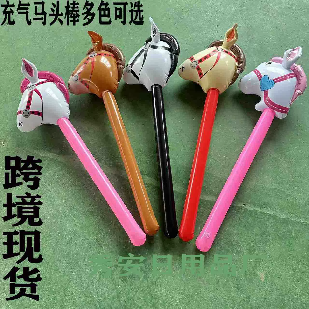 Производитель на складе оптом различные движущиеся длинные палочки мультяшные палочки с головой лошади