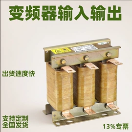 电抗器;隔离变压器;干式变压器