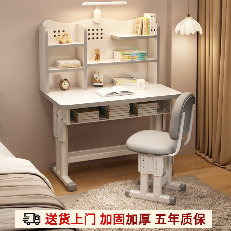 2026 New Model Children's Study Desk for Home Use, Special for Primary School Students to Write, Adjustable Height Desk and Chair Set for Kids