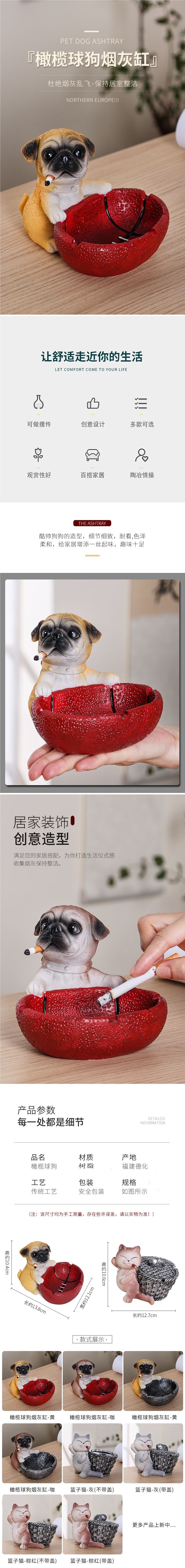 2026 New Trendy Large-Capacity Ashtray, Unique and Creative, Funny and Cute, Fashionable Gift, Living Room Decoration