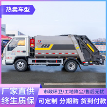 4.8sʽ܇{ ɉs80Ͱֵ߉s