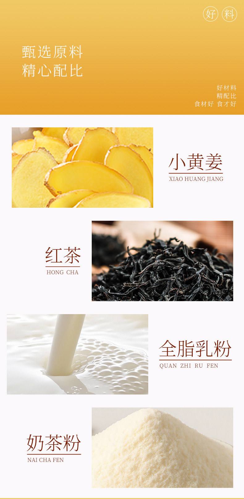 Instant Milk Ginger Tea 150g Warming Drink with Independent Sachets for Daily Comfort key features
