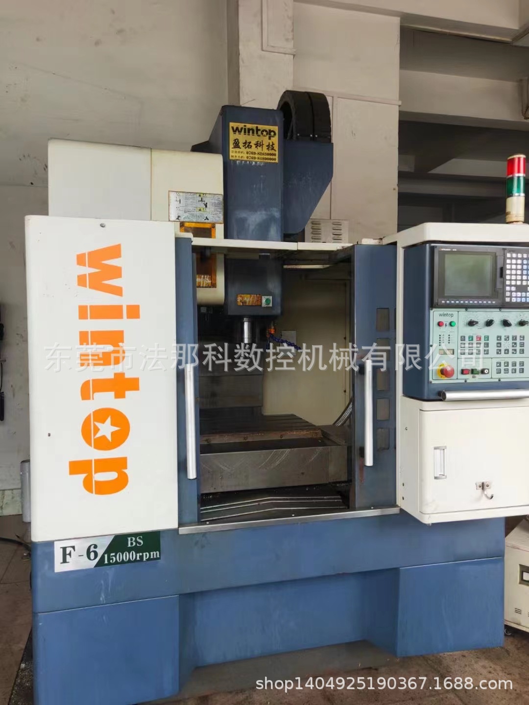 出售台湾台一650高速中心、三菱M70A系统、二手钻攻中心CNC出售